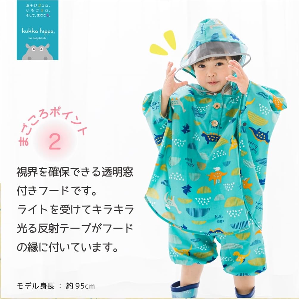 ogawa Rain Kukka Hippo with Reflective Backpack with Storage 83436 Kids' Poncho, 90cm, Triangle, Tape, Hippopotamus-Shaped Bag,