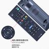 Пульт дистанционного управления для Sony Совместимость с пультом дистанционного управления SONY Blu-ray RMT-B125J BDP-Z1