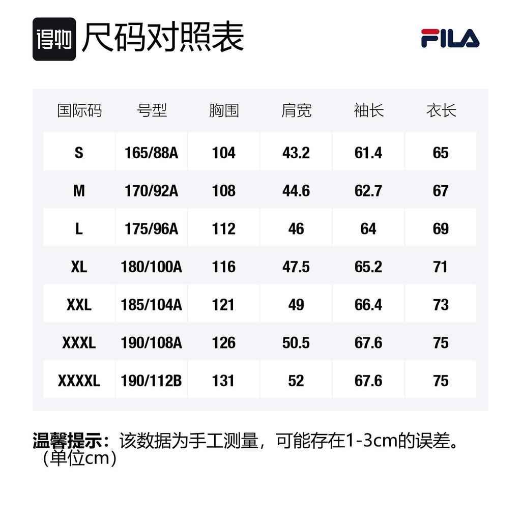 FILA Jackets Men's Jet Black Stand Collar Thin Other F11M228705F-BK