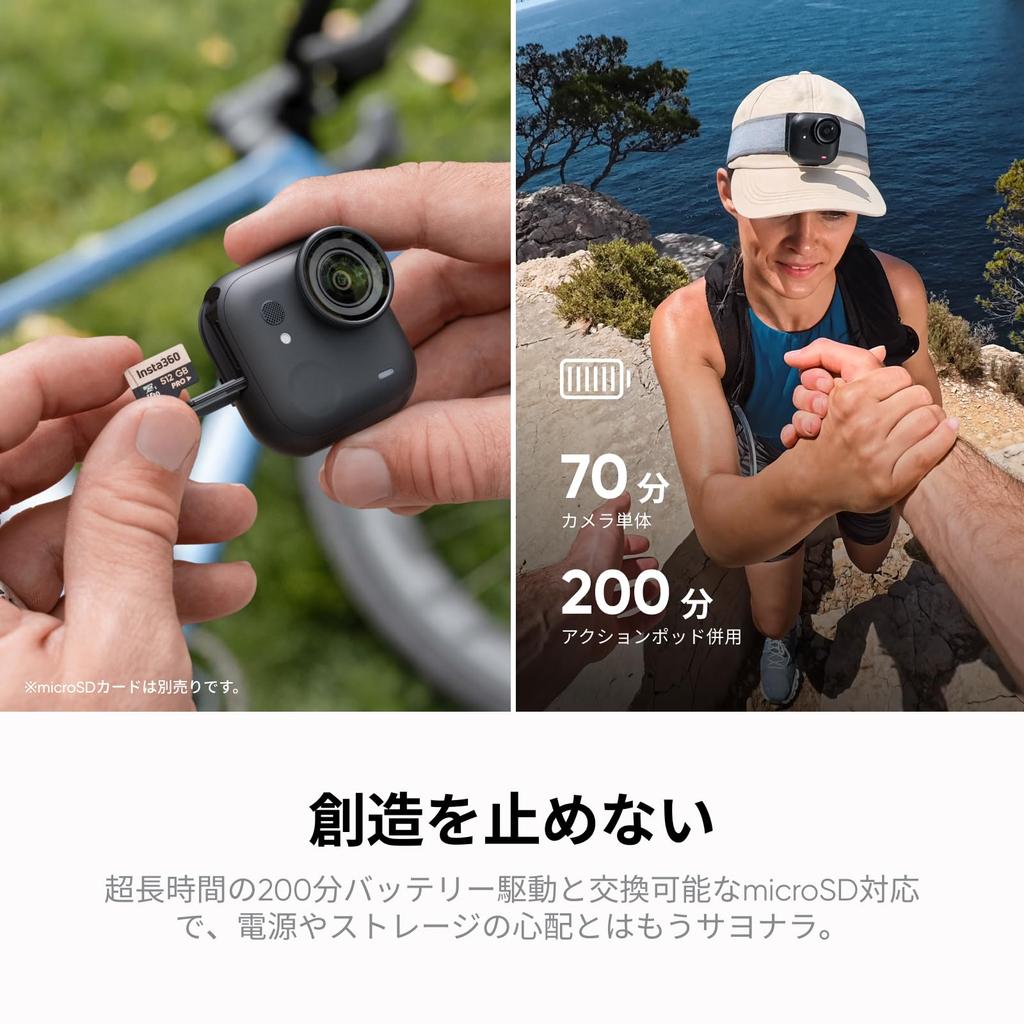 От Sara Insta360 GO Ultra Стандартная версия Черный Камера, которая изменит вашу водонепроницаемую на носимую съемку и до 3 часов времени записи