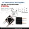 Waterproof Micro Tactile Switch, 4-Pin, 6x6mm, SMD/Through-Hole, Side Press, Self-Locking