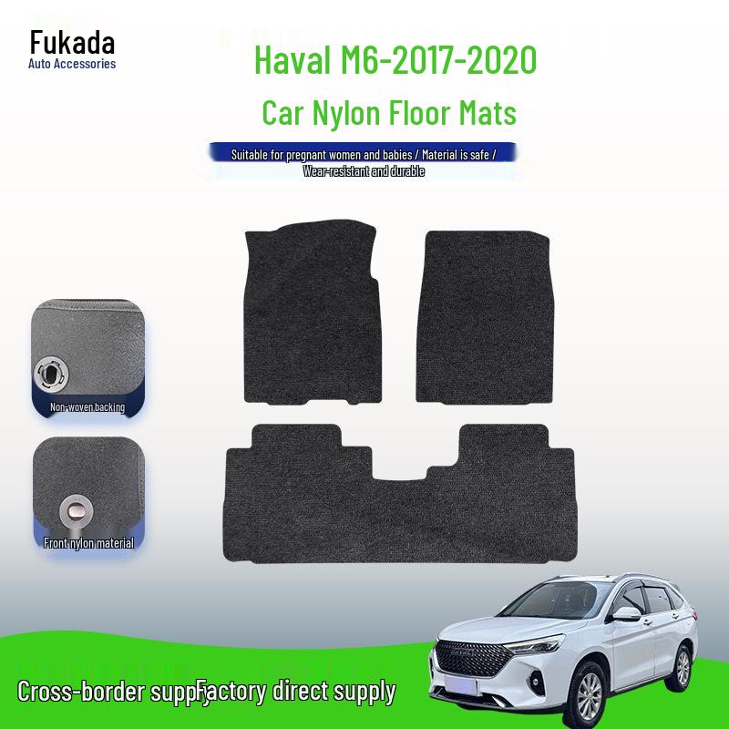 Черные нейлоновые автомобильные коврики для Haval M6 (2017-2020 гг.) - Безопасный материал