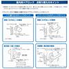 Kawaguchi Giken Door Knob DIY Home Lever Lock Door and Sliding Door Lock DD-2