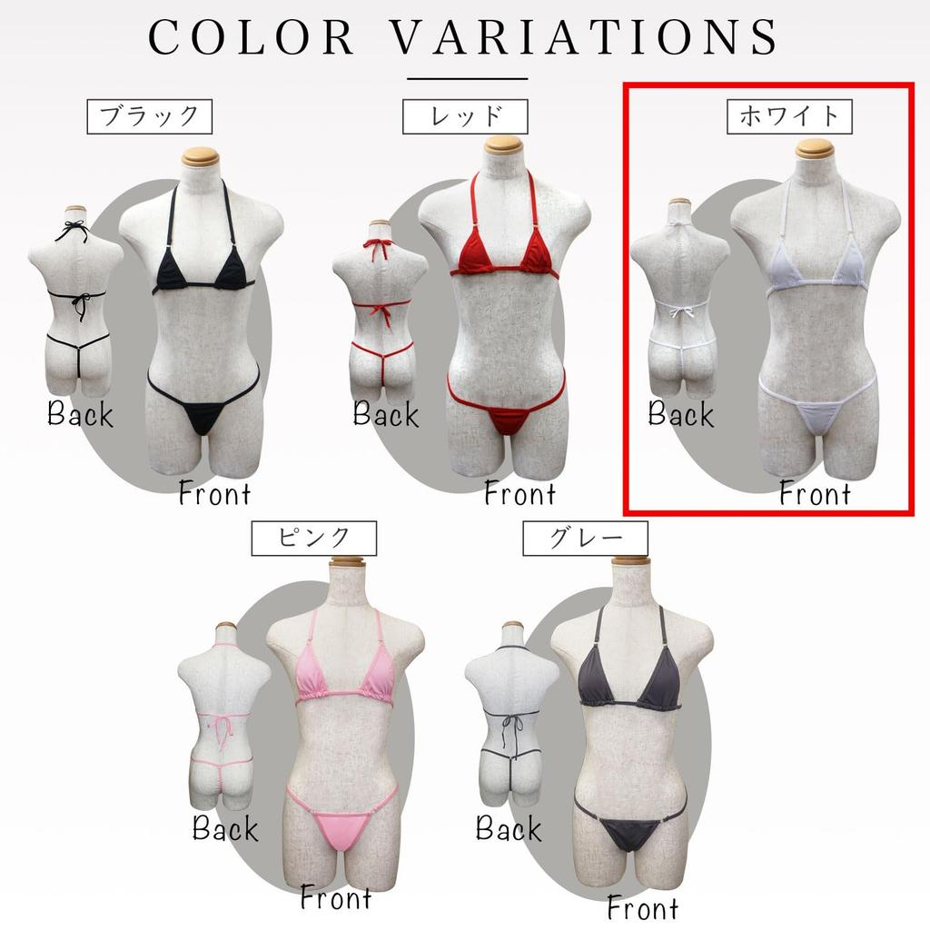 Kira Punpun Micro Bikini Top and Bottom Set Sexy Cosplay Bikini String Panties Extremely Small Extreme Kinky Erotic Halter Neck Lingerie Underwear
