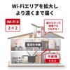 [Эксклюзивно для .co.jp] Беспроводной повторитель локальной сети Buffalo WiFi Wi-Fi 5 11ac 866 + 300 Мбит/с Высокомощный Прямое подключение к розетке Компактная модель Простой пакет J