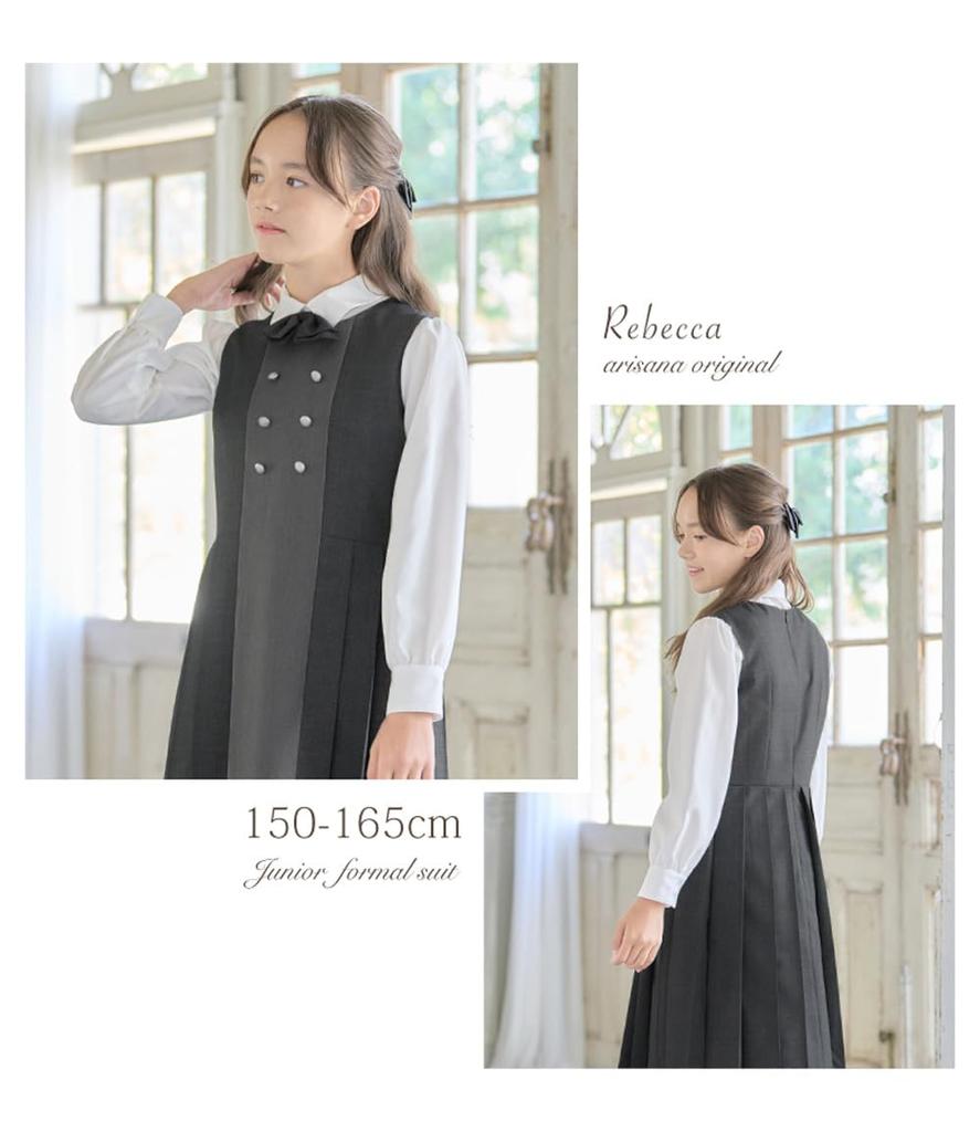 Arisana Rebecca GRY 160см и выпускной костюм для девочек начальной школы (Комплект из 4 предметов: болеро, платье, блузка, лента)