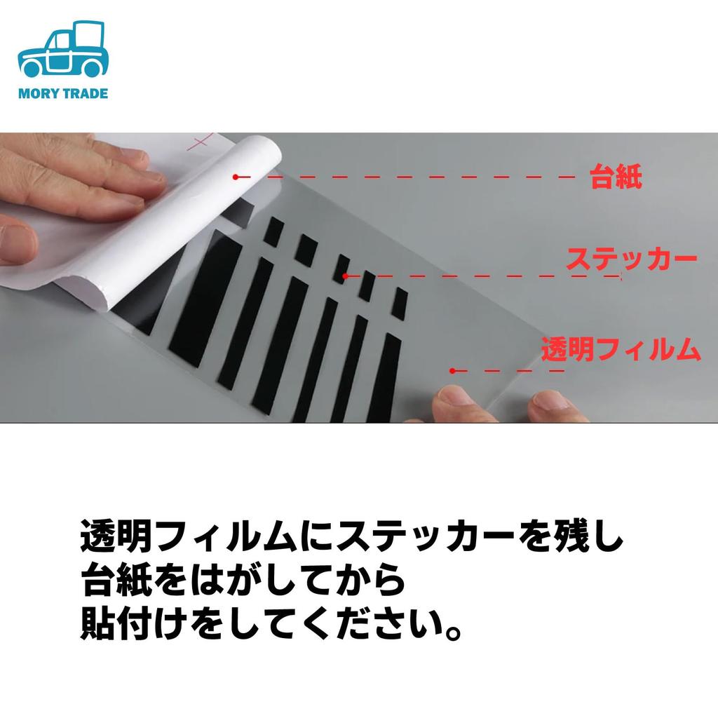 Morytrade Наклейка на кузов Боковая наклейка Горы Природа Гора 39,4 x 6,7 дюйма (100 x