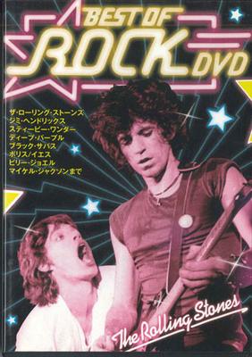 DVD РАЗНЫЕ - Лучшее из рока DVD НЕТ TAKARAJIMASHA Япония Музыкальное видео Б/У