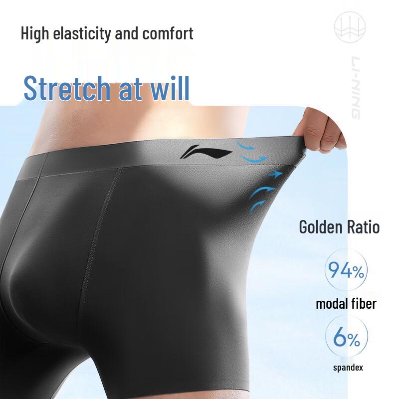 Li-Ning Мужские дышащие боксеры из модала (3-Pack)