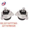 Кронштейн двигателя в сборе 22116777365/22116786528 для BMW F01/F02