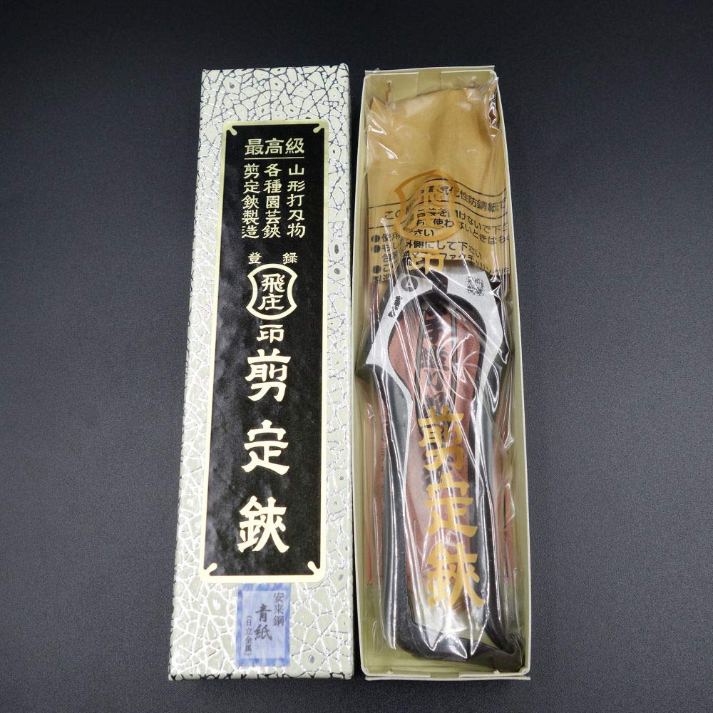 Hisho Pruning Shears A Type Yasugi Steel Blue Paper Gold Stopper A Type Pruning (200mm Shears)