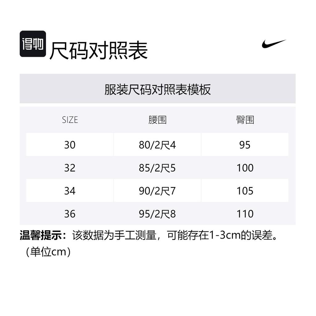 Nike Мужские повседневные шорты SB, размер M, оливковый, FQ0425-222