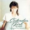 CD АЮМИ НАКАМУРА - Calendar Girl HBCL7050PROMO Humming Bird 1991 Япония Японский поп/рок Б/у