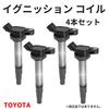 MORASTYLE Toyota TOYOTA Комплект катушек зажигания из 4 штук Noah Voxy Esquire ZRR70G ZRR70W ZRR75G ZRR75W