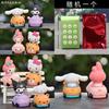Фигурка-игрушка Hello Kitty из ПВХ для автомобиля, слепой бокс, для детской комнаты, со специальными персонажами