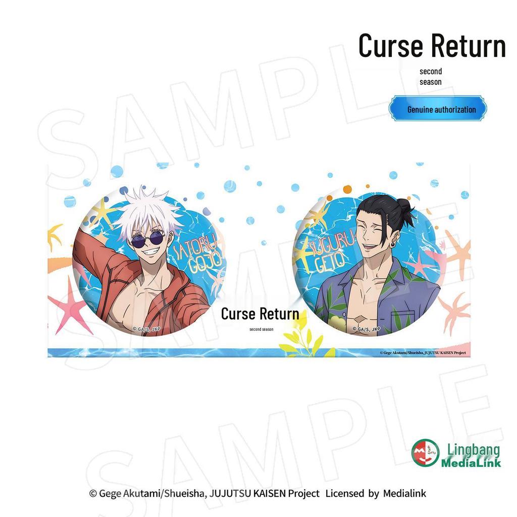 In Stock Jujutsu Kaisen Trendy Playable Gojo & Geto Vacation Badge Set