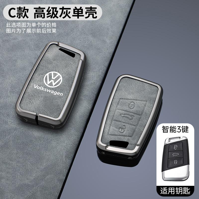 2026 Hot For VW VOLKSWAGEN Zinc Alloy Leather Car Remote Key Case Cover Protector Holder Shell Fob For VW Volkswagen Golf 7 MK7