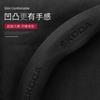 JKFB8 For Skoda VRS Kodiaq Karoq Kamiq Octavia 1 a5 Scala Superb Yeti Fabia ENYAQ Citigo Carbon Fiber Suede Car Steering Wheel Cover