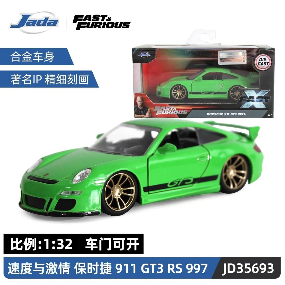 Игрушки Джада 1:32 Быстрые и Яростные Металлические Машинки, Mitsubishi Lancer TOYATO Super Nissan Skyline GTR Jetta RX-7 Коллекция Подарочные Игрушки для Детей