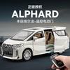 1:24 Vellfire Alphard Сплав MPV Модель Игрушечная Машина Металл Литье под Давлением Двери Открываются Звук Свет Бизнес-Машины Модели Детское Хобби Украшения