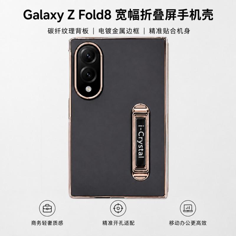 Leather Phone Case With Stand Galaxy Z Fold Flip Series Protective Cover Kickstand