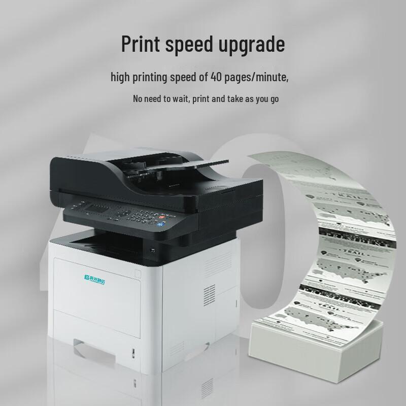 LISI CHEN GA7340dn A4 Monochrome Laser All-in-One Printer CN plug (adapter included)