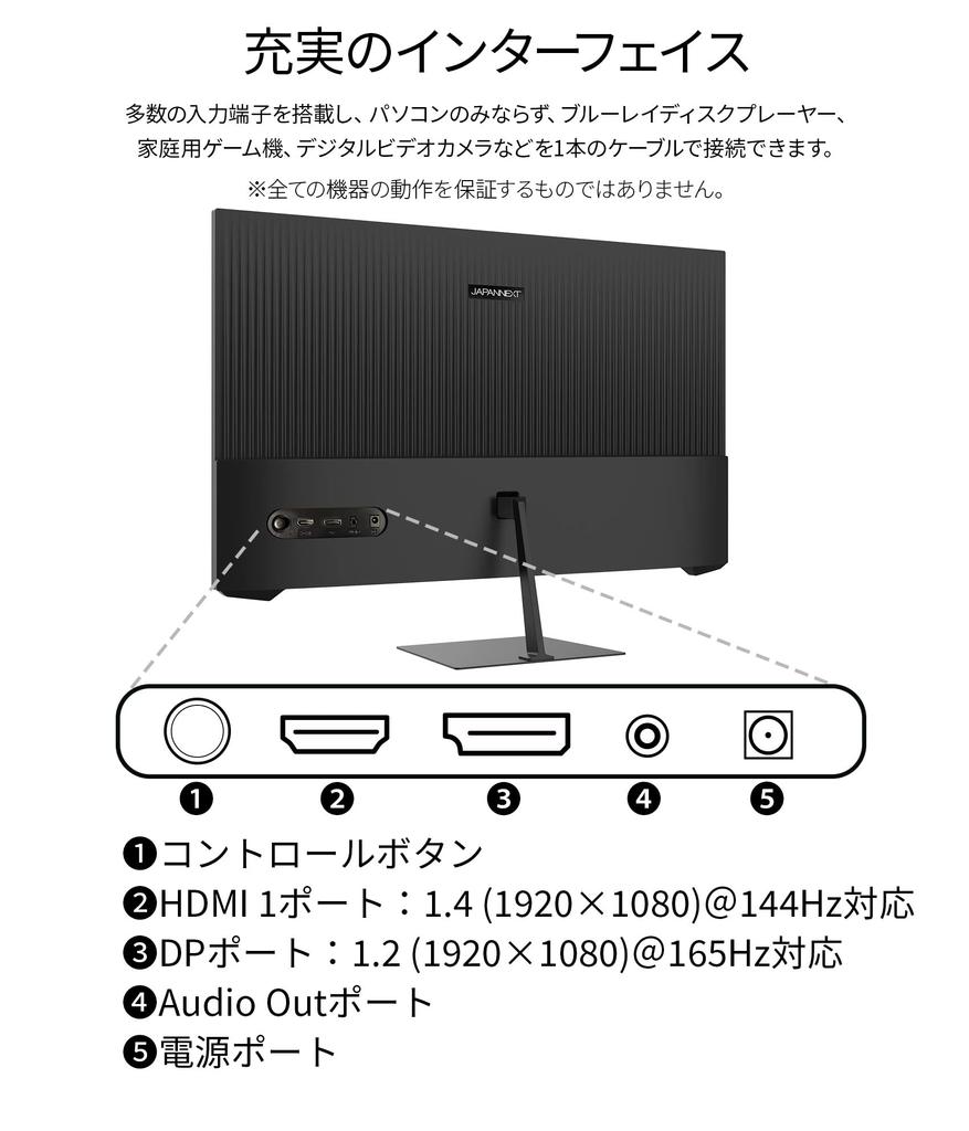 JAPANNEXT Inch Gaming Monitor 165Hz 1ms Full HD 1920x1080 Resolution VA Panel Display Light Viewing 23.8 (HDMI/DisplayPort/VESA compatible/Blue