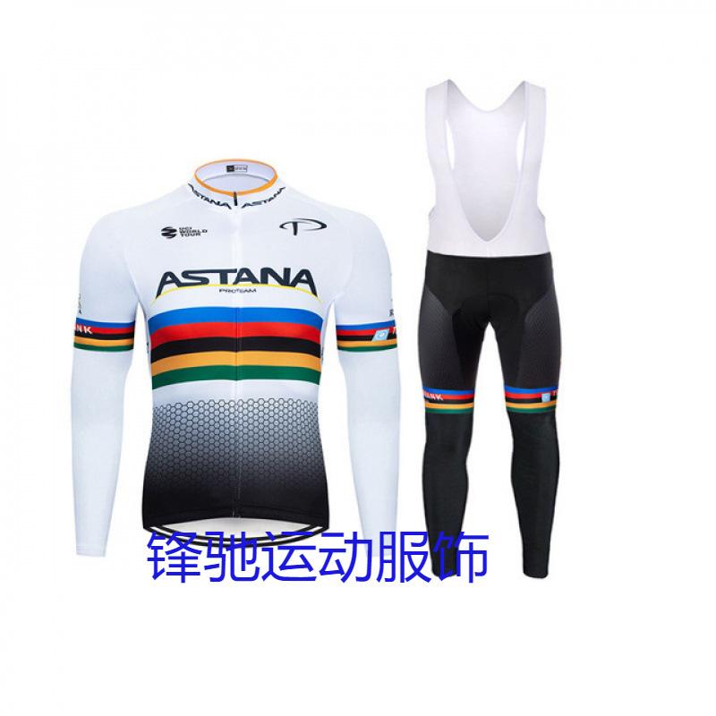 Long Sleeve Tour de France Cycling Suit Cycling Pants Top Set Quick Drying Mountain Bike Suit Summer Thin