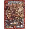 Duel Masters Borshack Dogiragon (Legend Rare/Secret 2) / Chapter 3 Forbidden Dokindam X (DMR19) / Single Card