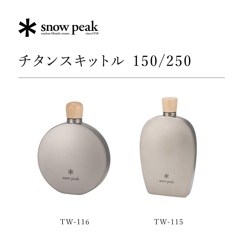 Snow Peak Titanium Flask 150ml TW-116 Portable Outdoor Camping Accessory