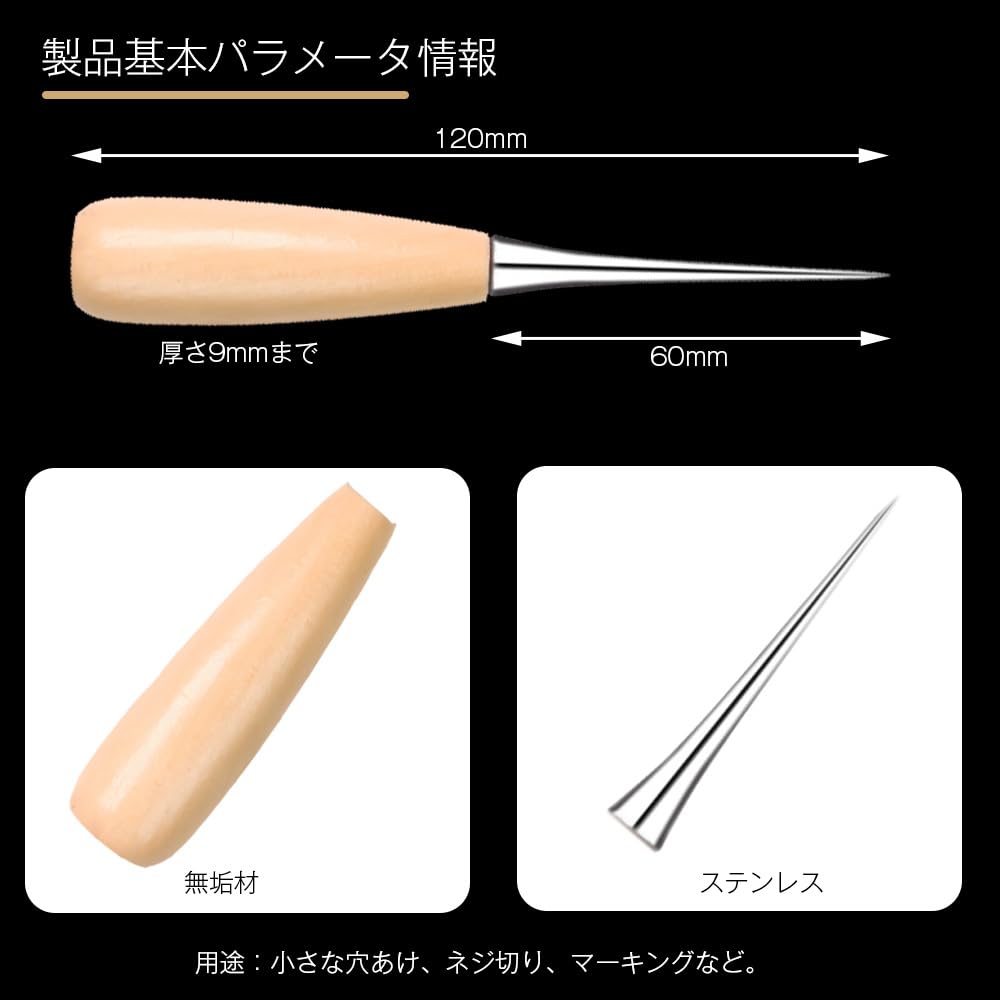 YANGMUDAN Hardwood Leather Craft Tool Leather Hole Punch Craft Awl Hand Sewing Leather Waxed Sewing Hand Stainless Steel Tool Set Awl, Set, Tool, Tool