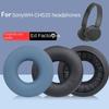 Leather Ear Pads Noise-Cancelling Earbuds Cover Professional Ear Cushion  Headphones Accessories
