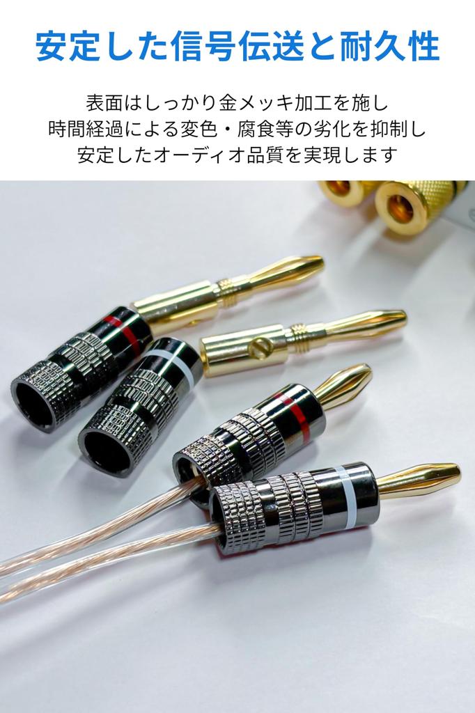 НОСТАЛЬГИЧЕСКИЕ Банановые разъемы Красный Белый Комплект Беспаечные 24k Золотое покрытие Легкая установка Двойная винтовая фиксация Совместимы с 12AWG до 18AWG Для Аудио