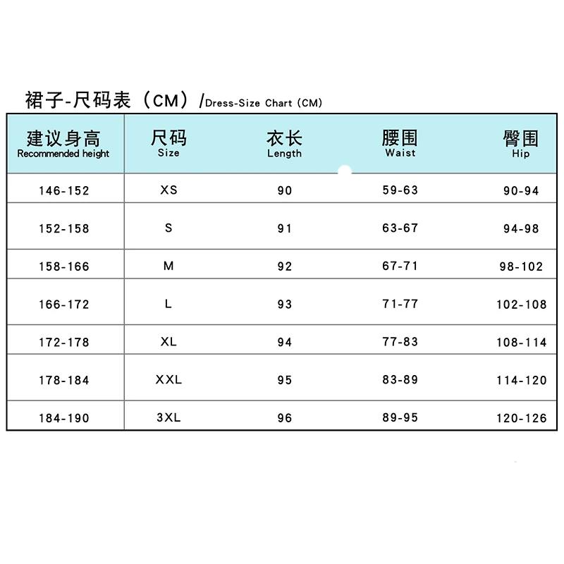 Косплей Аниме Костюм для Фильма Натали Женские Платья Куртка Топ Юбка Повседневная Одежда Вечеринка на Хэллоуин Костюм для Ролевых Игр
