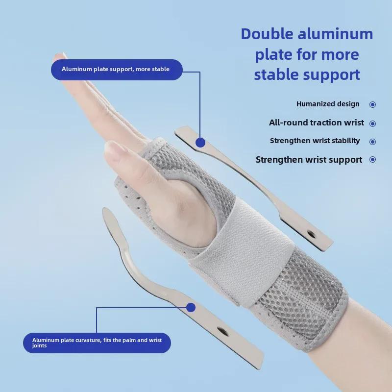 Dual Aluminum Plate Wrist Brace and Support Strap