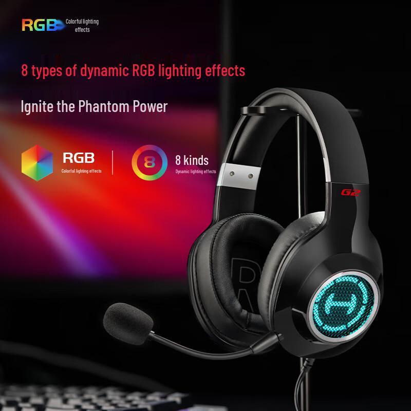 Edifier HECATE G2 Профессиональная игровая USB-гарнитура 7.1