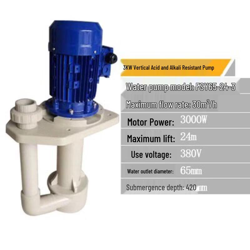 Yundu 5.5KW Vertical Plastic Chemical Submersible Pump
