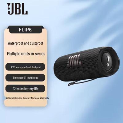 JBL Портативная Bluetooth-колонка FLIP6 вилка CN (адаптер в комплекте)