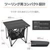 Daytona Motorcycle Camping with Compact Aluminum Table Black 37539 Table, Folding, Lightweight, Storage, +