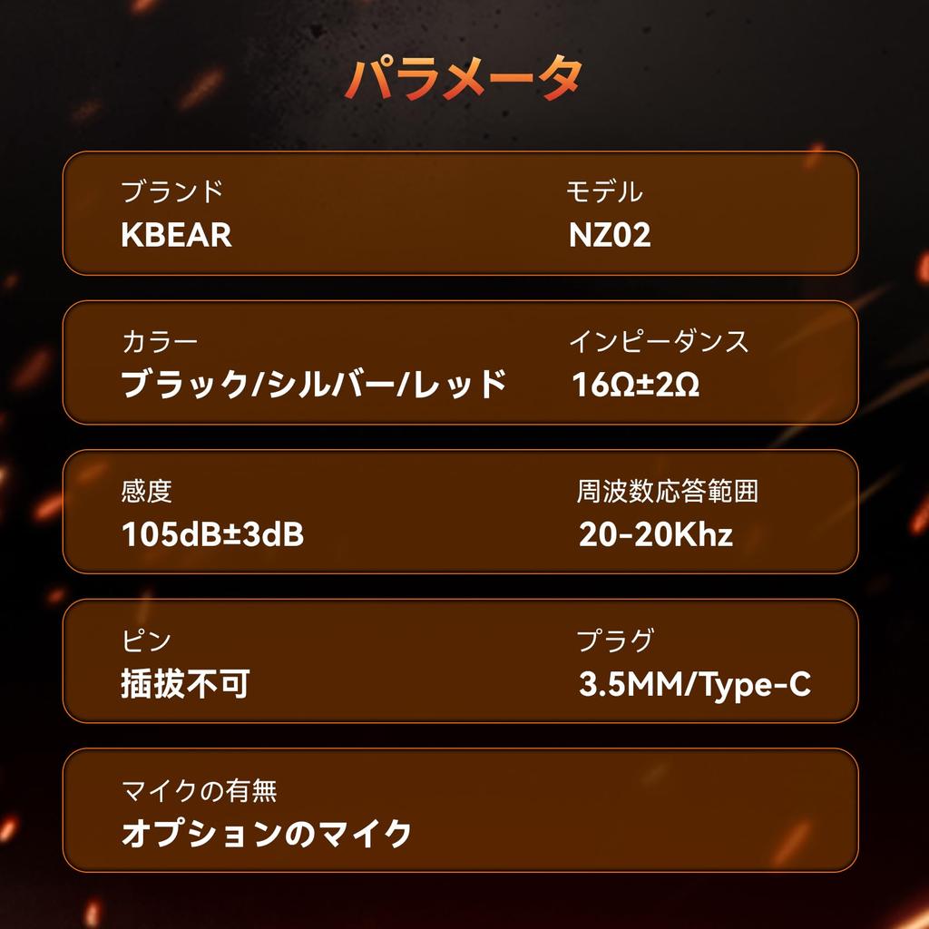 Проводные игровые наушники KBEAR NZ02 с Hi-Fi качеством, китайский двойной магнитный контур, один динамический драйвер, глубокое шумоподавление, совместимы с трансляцией музыки