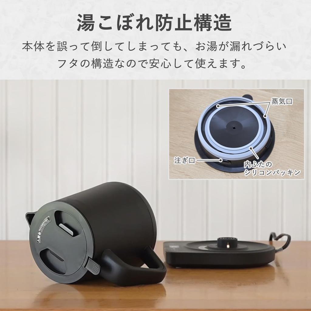 Электрический Электрический Для Проживания Проживания с Двумя Температурами Пролива Нагрева Пустой Приготовления Автоматическое Выключение Легко Черный [Yamazen] Чайник, Кастрюля, 1.0 л, 1200 Вт, Один,