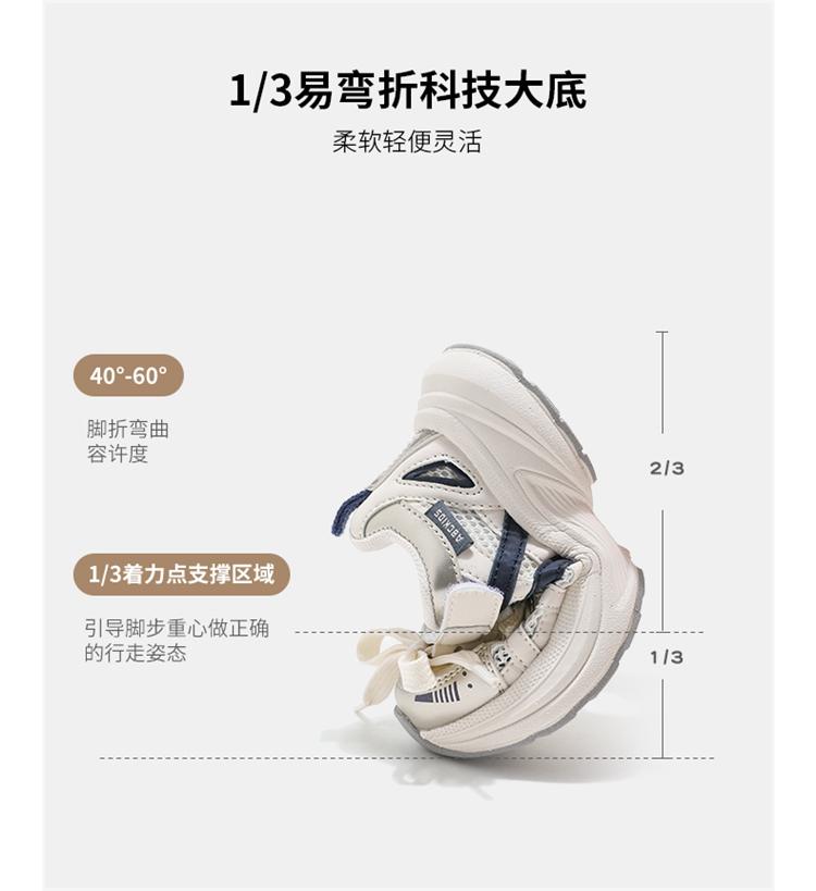 ABC Kids Children's Sports Shoes