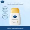 Dexter Clear Water-Feel Sunscreen Lotion