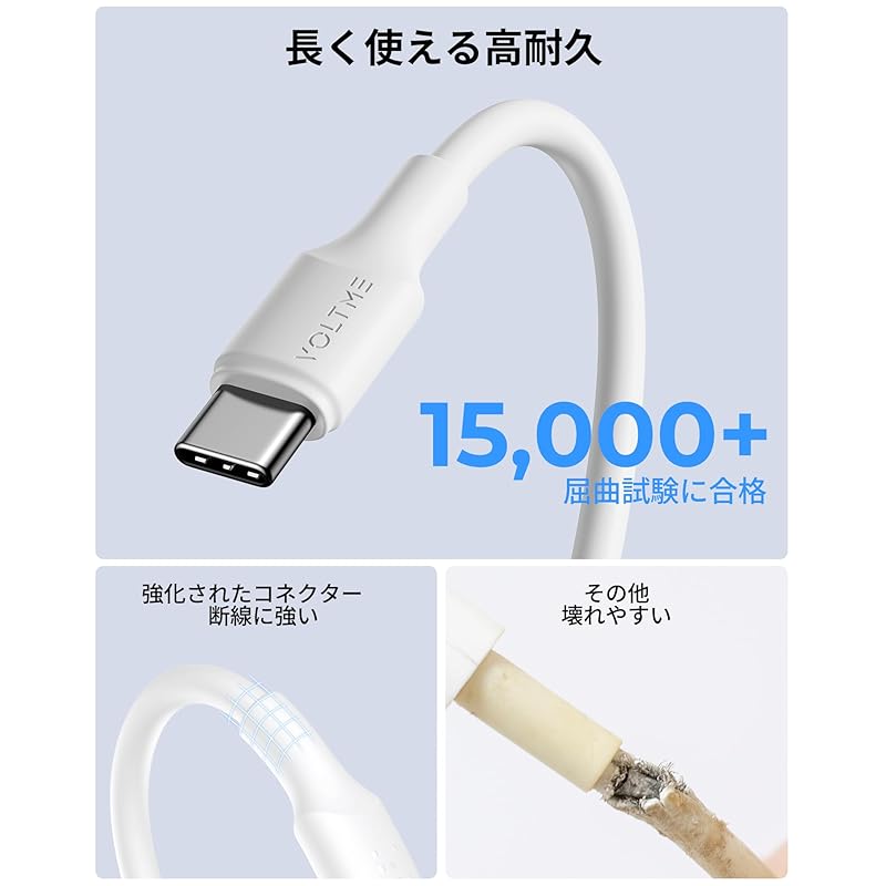 Кабель VOLTME USB Type C 60 Вт/3 А QuickCharge3.0 совместимый с A для предотвращения отключения передачи данных типа C iPhone 15, MacBook Совместимо с