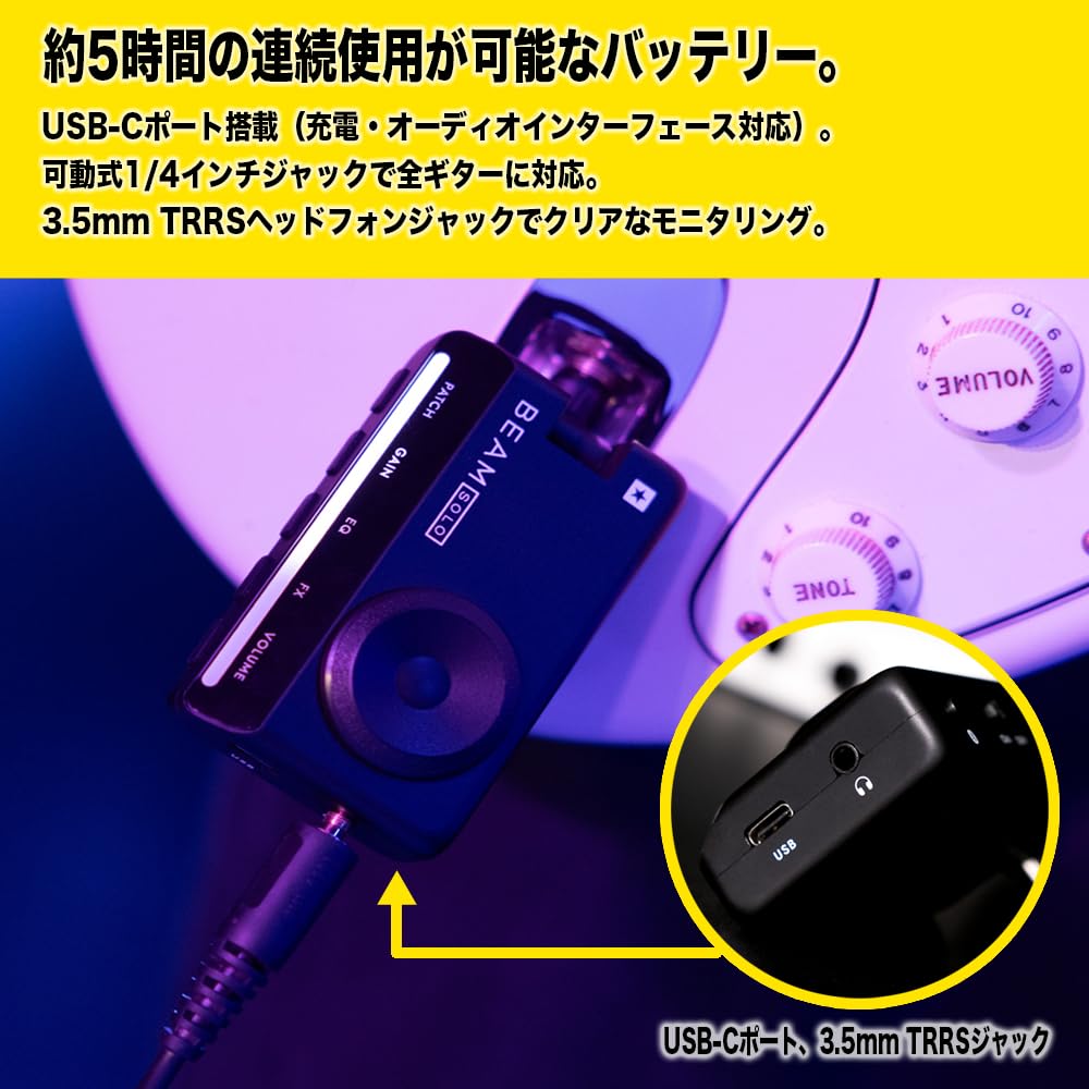 Blackstar Наушники Гитарный Усилитель для Электрогитары и 5 Часов Непрерывного Вокала Bluetooth и Интеграция с Приложением Blackstar BEAM BEAMSOLO Гитара,