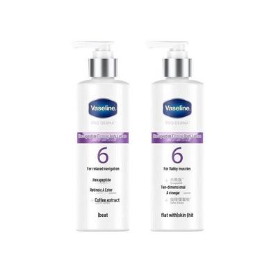 Лосьон для тела Vaseline