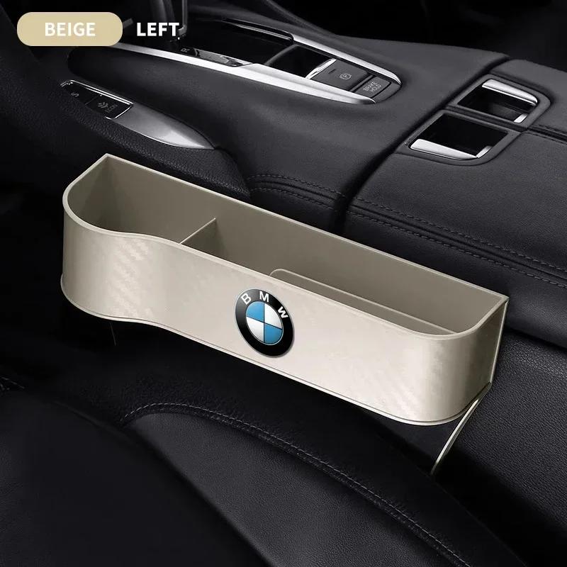 Car Carbon Fiber Pattern Seat Storage Box For BMW M Performance E36 E60 E90 X2 X1 X3 X5 E46 E39 E70 M3 M5 M6 Auto Accessories