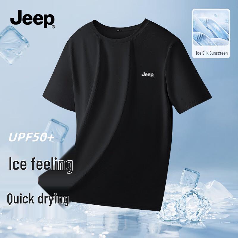JEEP Men's Ice-Feel Sunscreen Short Sleeve T-Shirt