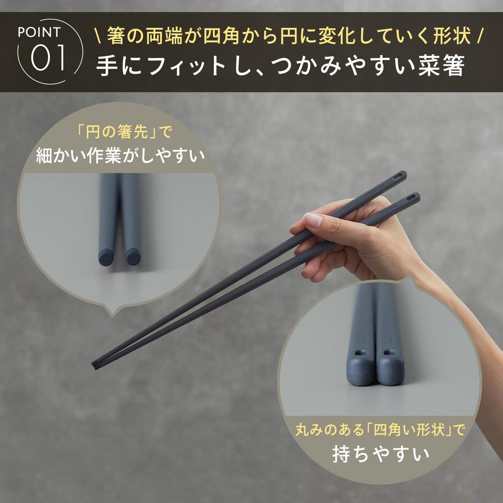 Палочки для еды Marna легкие и удобные в использовании, термостойкие, силиконовые, палочки для еды, палочки для готовки, кухонная утварь, кухонные инструменты, серые, K801GY, удобные в использовании (не скользит