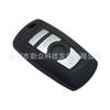 BMW 4-Button Smart Key Shell - Black